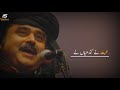 Best whatsap status song| Arif Lohar| IS writes Whatsapp Status Video Download Free