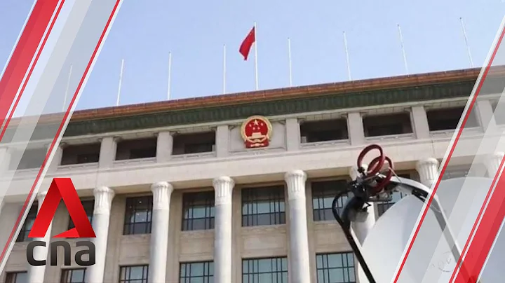 China's NPC to hold annual parliamentary session - DayDayNews