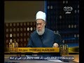 #والله_أعلم علي جمعة الدعاء عبادة