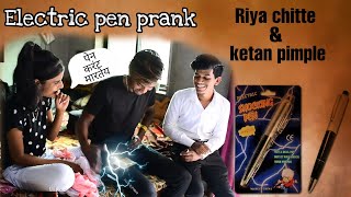 Prank on Riya Chitte and Ketan Pimple  /ahirani boys/