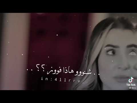 بكره جرحي يطيب