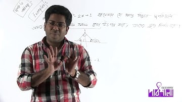 02. Tangent & Perpendicular Part 02 | স্পর্শক ও অভিলম্ব পর্ব ০২ | OnnoRokom Pathshala