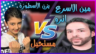 حظ اترووام سيف  مستحيل يتكرر || يزن الاسطورة  || PUBG MOBILE