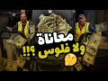 ربع مليون لمهنة المصاعب في أمريكا $$$$$$