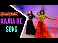 Kajra re   dance song  bunty aur babli 