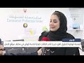 البحرين مركز الأخبار : آفاق جديدة أمام الطاقات الشابة لخدمة الوطن في مختلف مواقع العمل