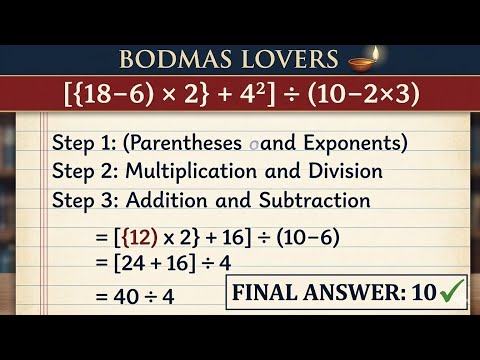 Stop Solving Math WRONG! 🛑 Master the BODMAS Rule in 60 Seconds