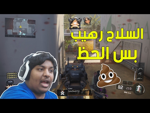 بلاك اوبس 3 السلاح رهيب بس الحظ سيئ   3