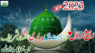 New Rabi Ul Awal 2022 Best Naat Sharif || Ya Nabi Ya Nabi Naat By Muhammad Asim Attari Qadri