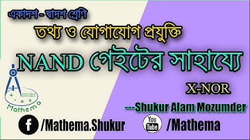 HSC-ICT-XNOR gate using NAND gate | Mathema | Shukur Alam Mozumder |