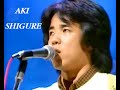 [VIETSUB] 雅夢 - 秋時雨 (AKI SHIGURE - GAMU)「LIVE 1981」