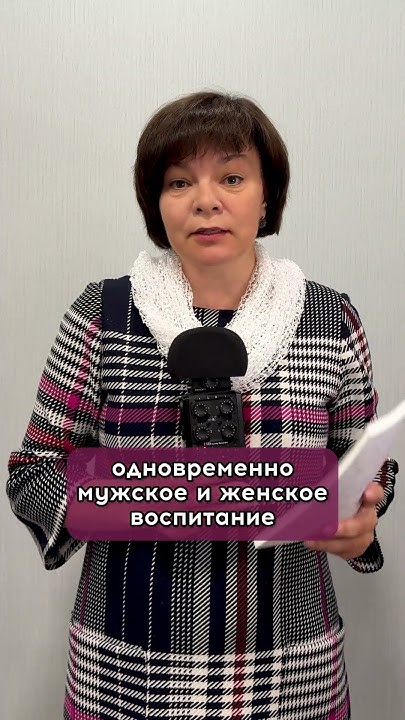 🔥 СОЛО-МАМА? #психология #отношения #семья #воспитание #развитие - YouTube