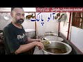 Aloo Palak Recipe || آلو پالک ہوٹل والی || Spanich Potato Recipe by Tahir Mehmood