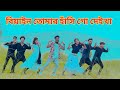       biyain tomar hasi deikha dj  puthia dance club  tiktok viral