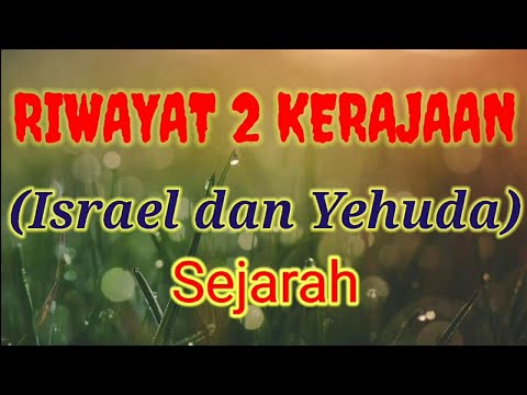 KERAJAAN ISRAEL DAN YEHUDA