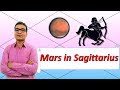 Mars In Sagittarius (Traits and Characteristics) - Vedic Astrology