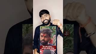 Full Abhijeet Depke supports Ruchika singh News