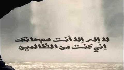 19-وديع اليمني سورة مريم كاملة سكينة وراحة ﻻ توصفّ