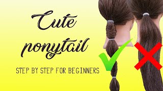 Elegant ponytail that you must try out | تسريحة ذيل حصان أنيقة يجب عليك أن تجربيها