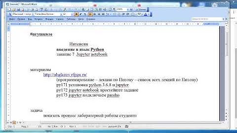 pr02g Интенсив по питону Jupyter notebook