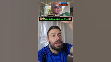لابورتا يجب تهنئة ديكو على العمل الذي يقوم به برشلونة 