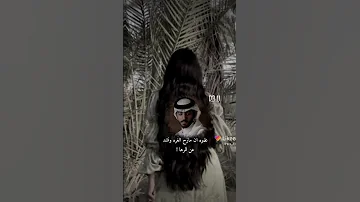 ستوويات من يعلم مستريح الريح عن فوضى شعرهاا حالات واتس اب 