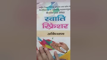 Auditing | ch-13 | B.Com 3rd year 6th sem | CCSU syllabus 2025 in Hindi-Eng #imp @thestudyhouse8799