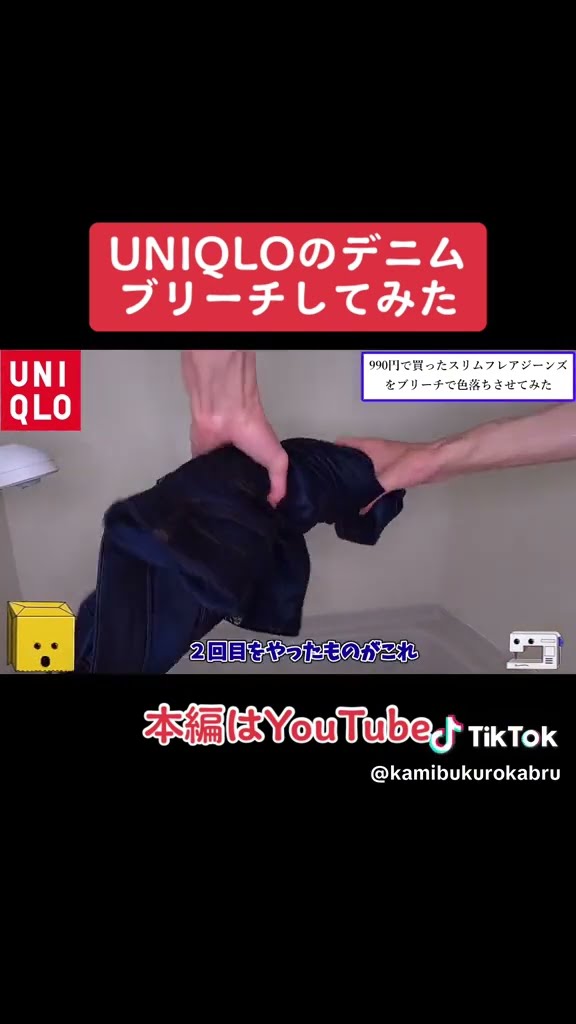 UNITED TOKYOライトメルトンボンディングノーカラーコート   YouTube