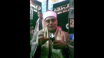 سورة الزمر الشيخ / محمود صديق المنشاوى .. 2000