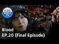 Blood | 블러드 EP.20 (Final Episode) [SUB : KOR, ENG, CHN, MLY, VIE, IND]