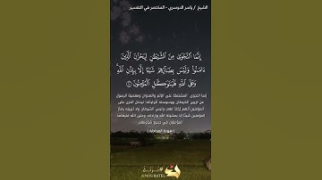 سورة المجادلة لقارئ ياسر الدوسري صوت جميل جدا ذوق راقي