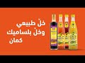 Boulos Vinegar Balsamic