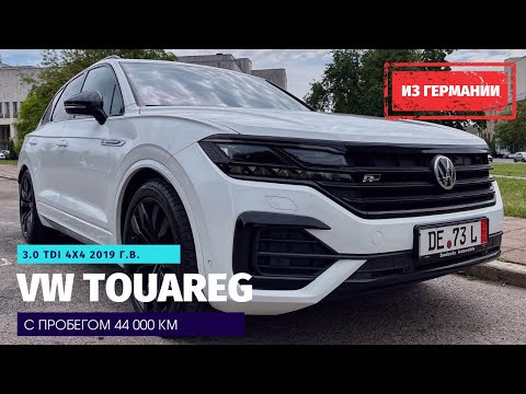Видео: VW Touareg 3.0 TDI из Германии. Способен ли тягаться с BMW X5 и MB GLE?