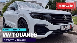 : VW Touareg 3.0 TDI  .     BMW X5  MB GLE?