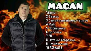 Лучшие Песни Macan 🎶 | Macan Лучшее | 2023 Лучшие Песни Macan New Hit Songs 2024