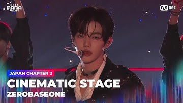 [#2024MAMA] ZEROBASEONE (제로베이스원) - KILL THE ROMEO + GOOD SO BAD | Mnet 241123 방송