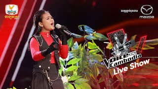 បងពីមុនបាត់ទៅណា - រ៉ន ណាវី | Live Show Week 2 | The Voice Kids Cambodia - 10 Dec 2022