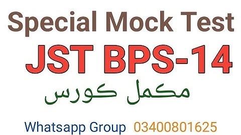 JST Mock Test 2025 | Junior Science Teacher BPS 14 | Full Paper with Answer Key