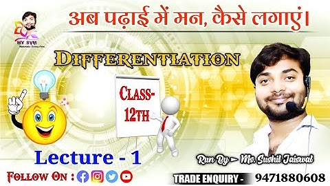 Differentiation lecture-1 by - Sushil Jaiswal My svm Bhabua