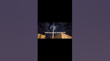 #القرآن_الكريم #تلاوة_خاشعة #قران_كريم #تلاوات #قرآن