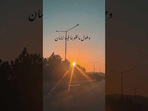 وبالوقت ومع الايام احمد سعد