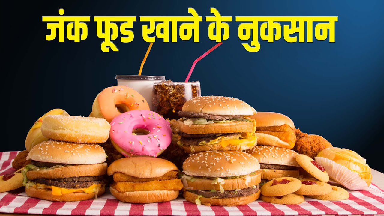 essay on fast food ke nuksan in hindi