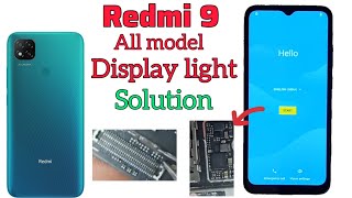 Redmi 9 Display Light | Redmi 9 activ Display light | Redmi 9 Display light solution | light ways
