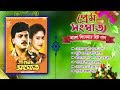 Prem Sanghat Bengali Movie Song | প্রেম সংঘাত বাংলা সিনেমার গান | Audio Jukebox