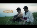 Bhagyamaani The Hulaki Official Music Video भ ग यम न
