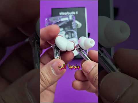   1 سماعة شيك بتصميم عصري وإمكانيات ممتازة