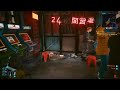 Cyberpunk 2077 Gameplay - Big in Japan