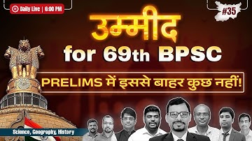 69th BPSC Guaranteed Prelims | Day 35| Most Important Questions for 69th BPSC Exam