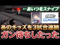 【荒野行動】ウサギ㌥を大会で3試合連続ガン待ちで倒してみたwwww