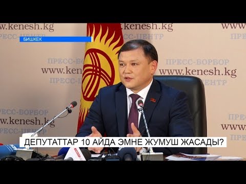 Video: Дефектолог жумуш катары